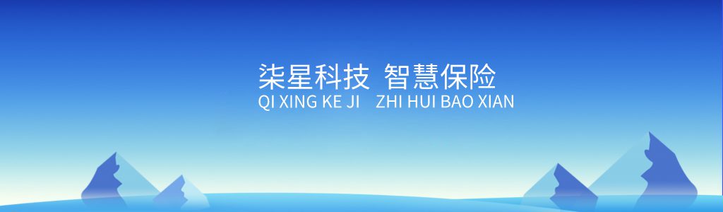 柒星科技